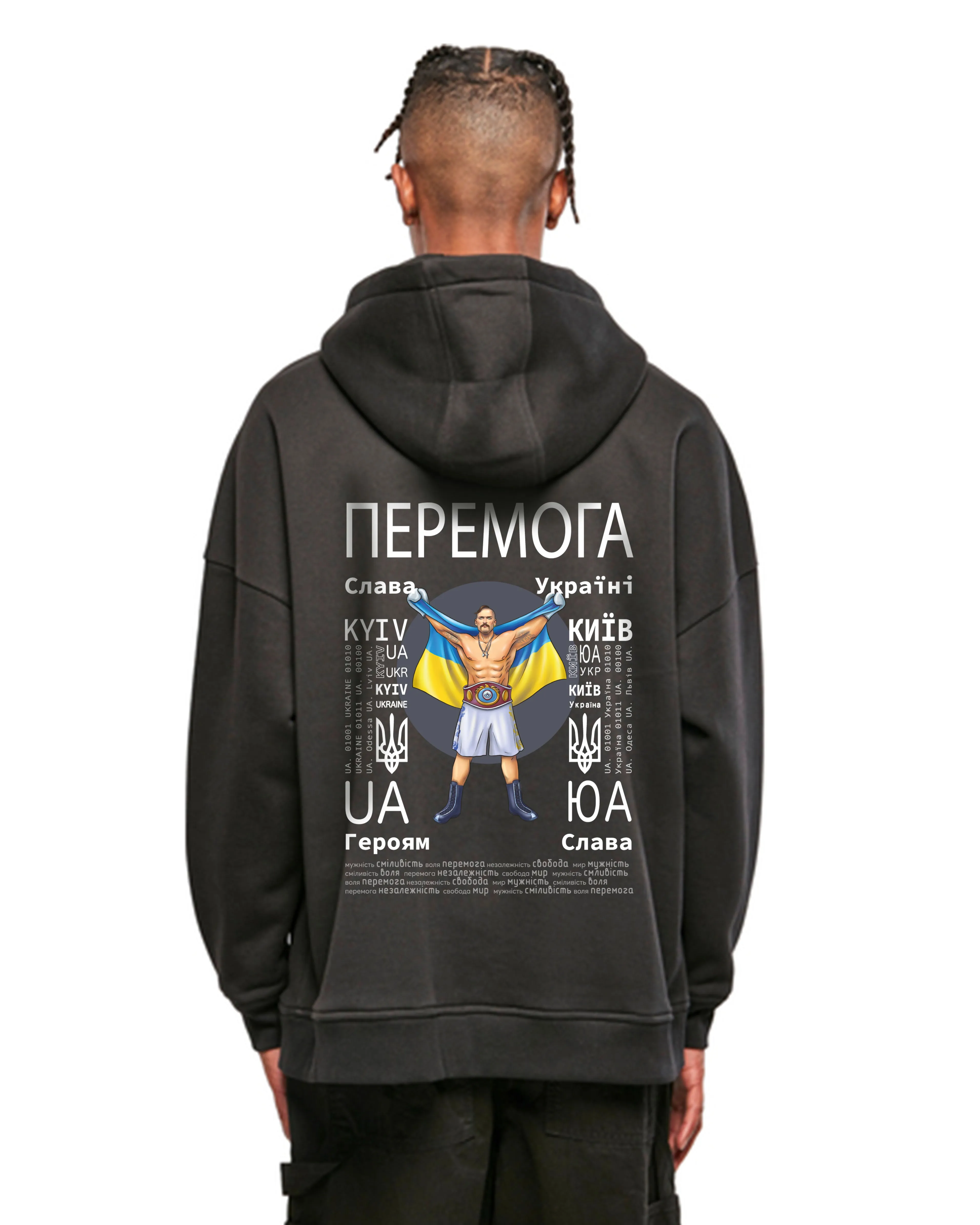 HOODIE - VICTORY - ПЕРЕМОГА