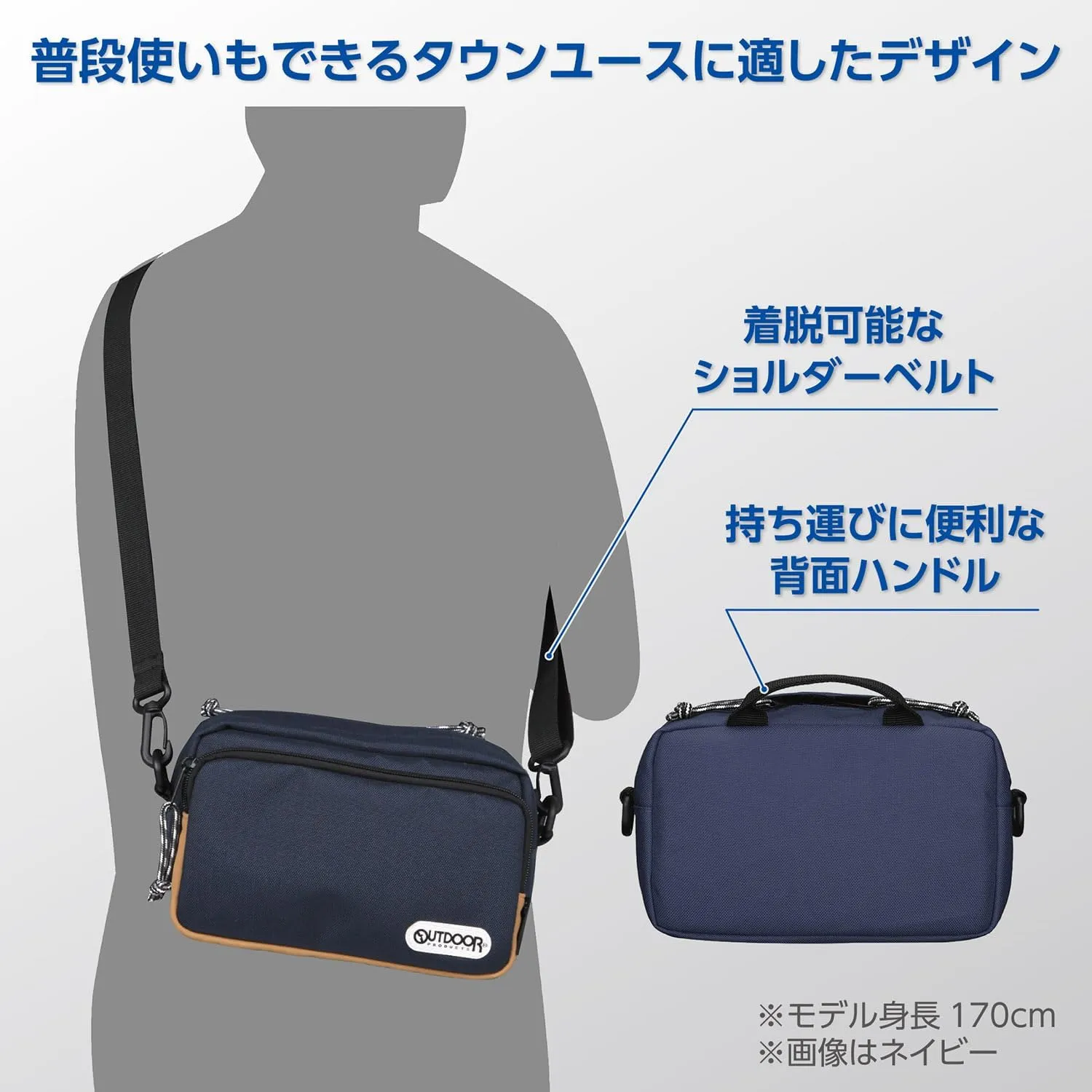 OUTDOOR PRODUCTS Camera Shoulder Bag 03 0.7 gal (2.5 L) Compact Bag Can Be Used As Inner Bag
