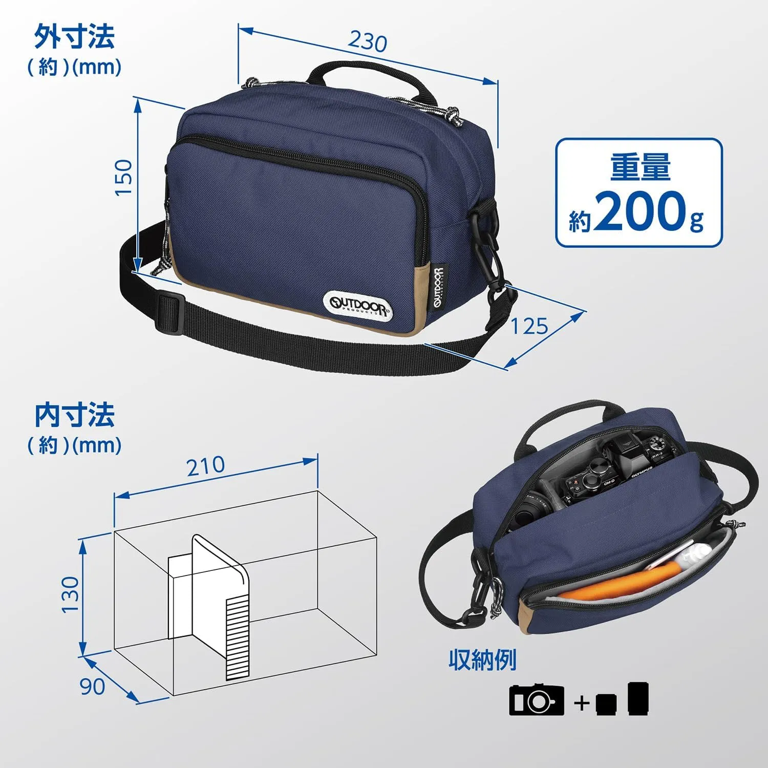 OUTDOOR PRODUCTS Camera Shoulder Bag 03 0.7 gal (2.5 L) Compact Bag Can Be Used As Inner Bag