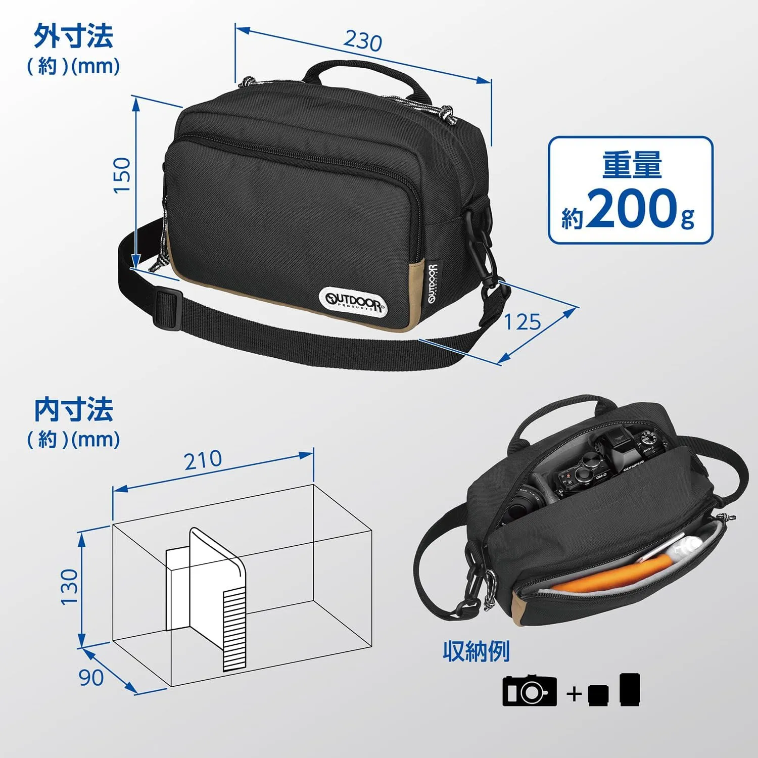 OUTDOOR PRODUCTS Camera Shoulder Bag 03 0.7 gal (2.5 L) Compact Bag Can Be Used As Inner Bag