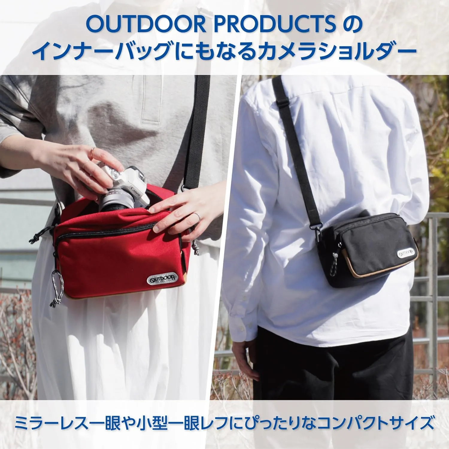 OUTDOOR PRODUCTS Camera Shoulder Bag 03 0.7 gal (2.5 L) Compact Bag Can Be Used As Inner Bag