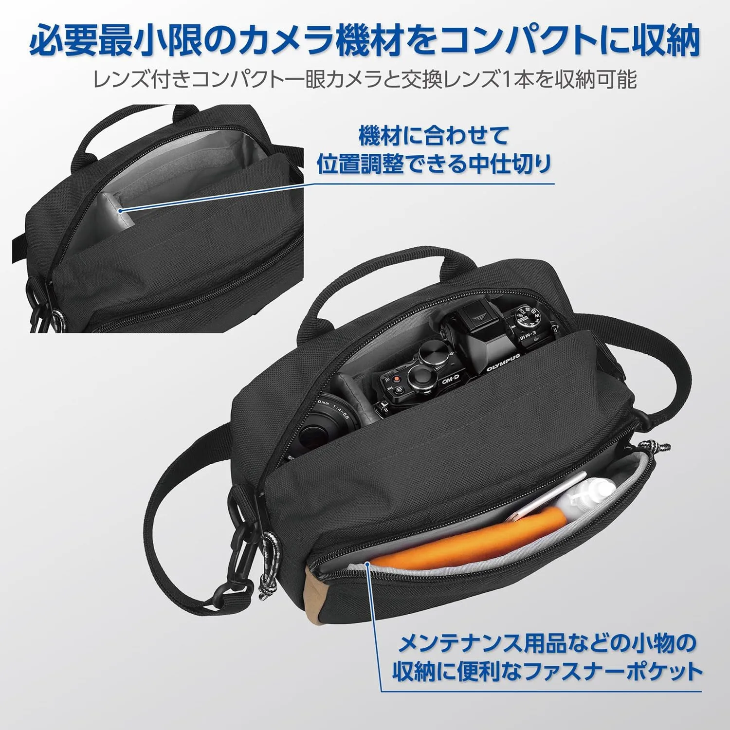 OUTDOOR PRODUCTS Camera Shoulder Bag 03 0.7 gal (2.5 L) Compact Bag Can Be Used As Inner Bag