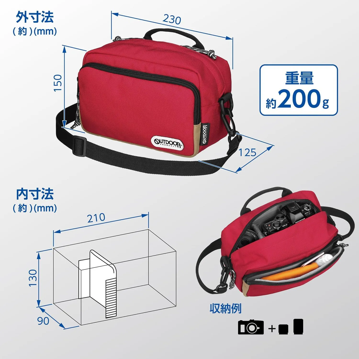 OUTDOOR PRODUCTS Camera Shoulder Bag 03 0.7 gal (2.5 L) Compact Bag Can Be Used As Inner Bag